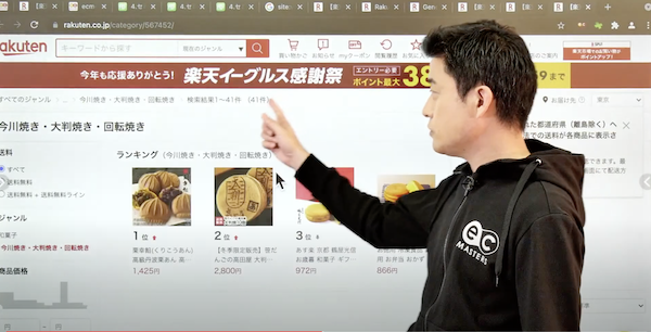 11/26開催　ECマスターズオンラインセミナーに参加された方のお悩みは…？