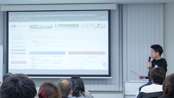  12/2開催　ECマスターズ博多会場セミナーにご参加された方のお悩みは…？