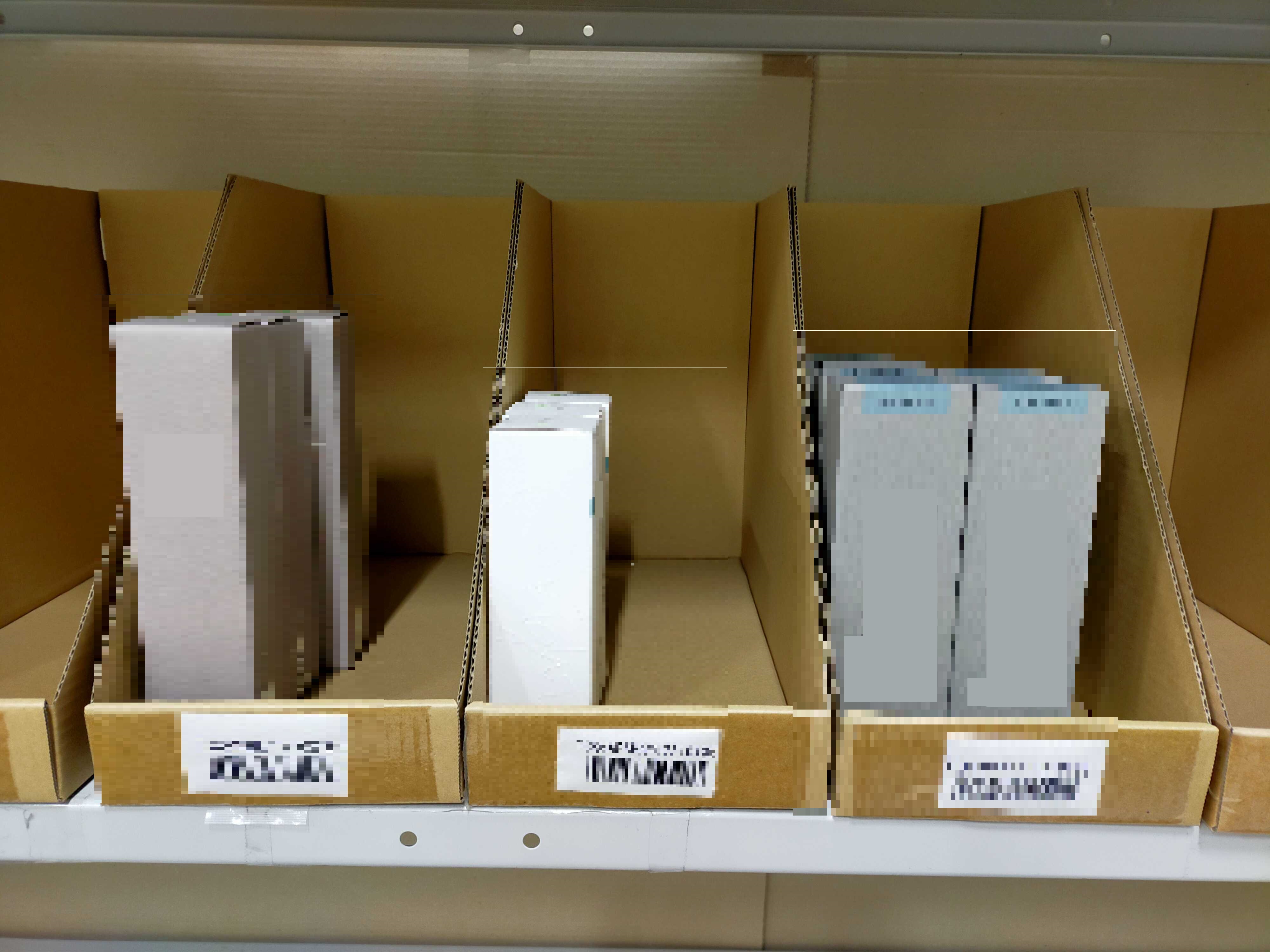 化粧品の保管方法について