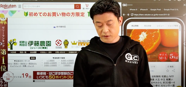 ECマスターズオンラインセミナーに参加された方のお悩みは…？