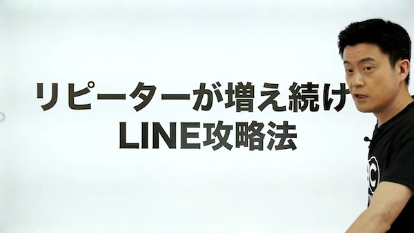 LINEの特徴とは…？