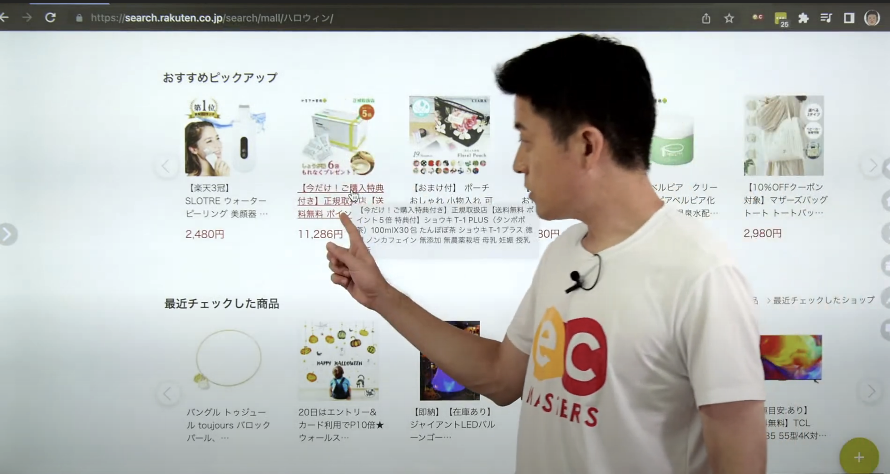 オンラインで開催しているセミナーにぜひご参加ください。