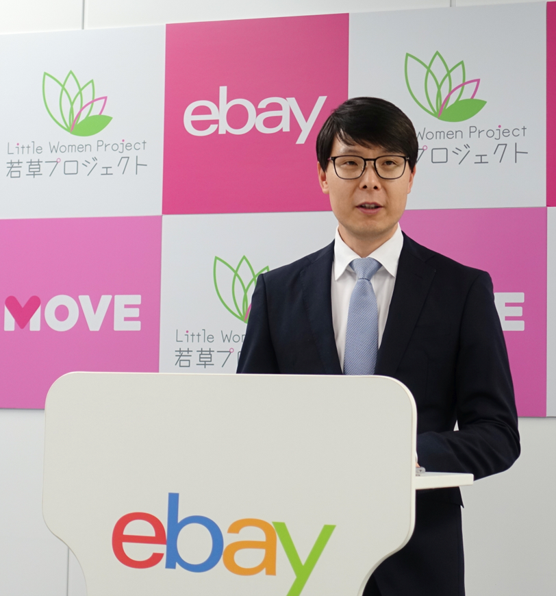 eBayの理念と共鳴。社員の中に活動が広がる