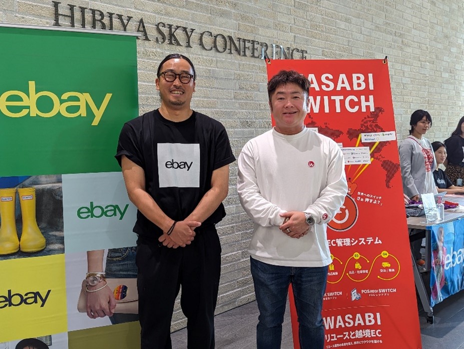 「eBay x WASABI」というスキームで開催