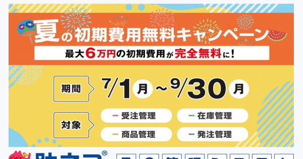 43930_image_20240801_17.05.