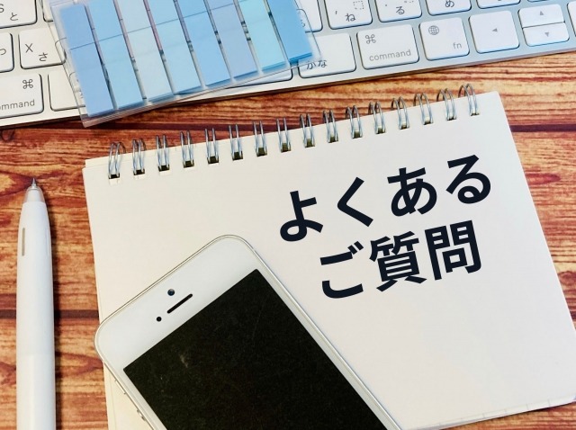 Amazonでの消費財の売り方！よくある質問