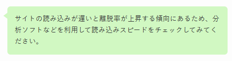 購入フローの見直し