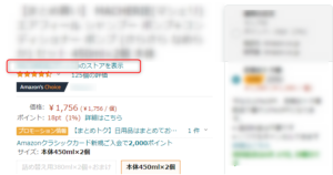 問い合わせ方法の種類