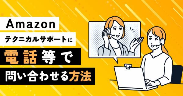 ★☆③⑨SHOP☆★ご購入前問い合わせを 販売元がAmazonの商品のみを表示する呪文「&emi=AN1VRQENFRJN5
