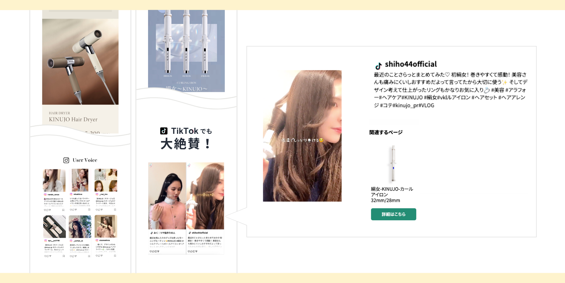 2年以上もUGCクリエイティブとECキャスティングをご活用いただいておりますが、導入後の成果についてお聞かせください。
