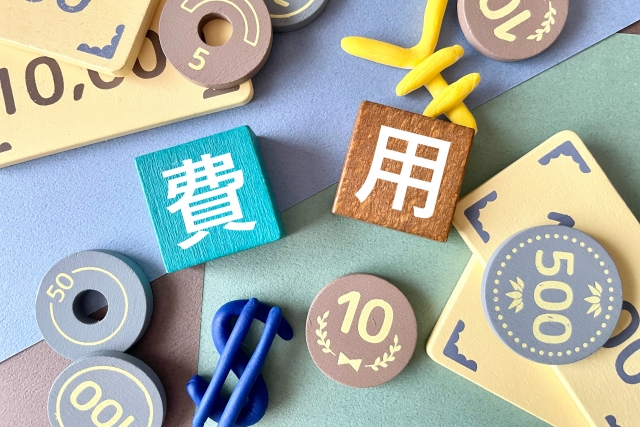 Amazon Easyshipの料金（手数料）はいくら？