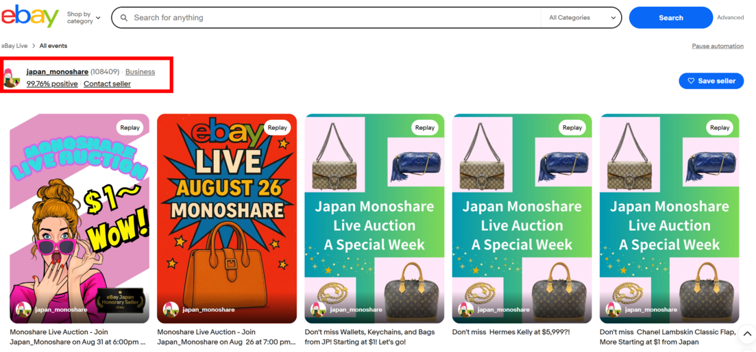 Monoshareの強み――強固な基盤と改善力