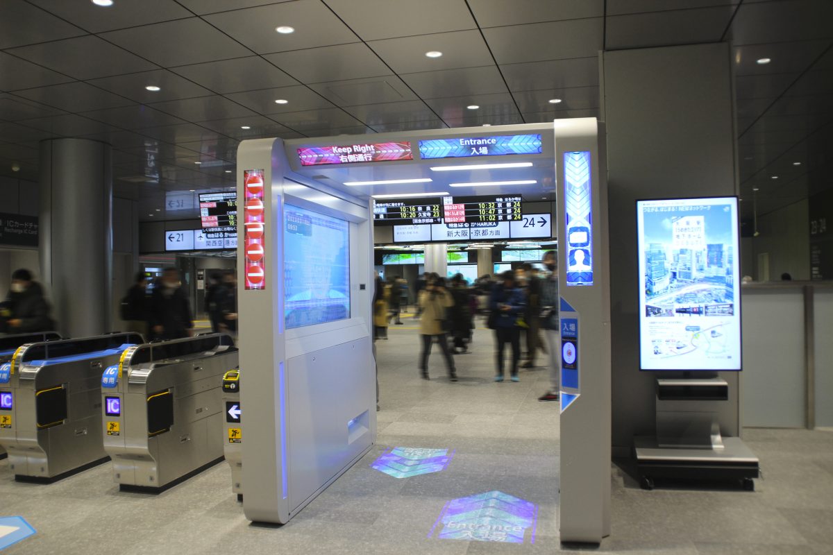 未来の駅はもうすぐそこに!「ウォークスルー改札」とは
