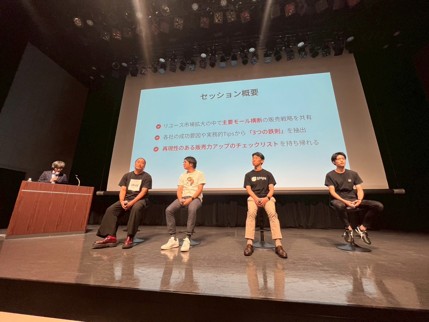 ECモールを徹底攻略！リユース販売力を最大化する3つの鉄則