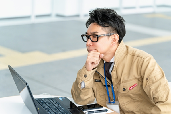 配達日数の調べ方