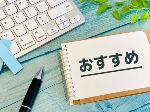 おすすめの電話注文に対応している受注管理システム