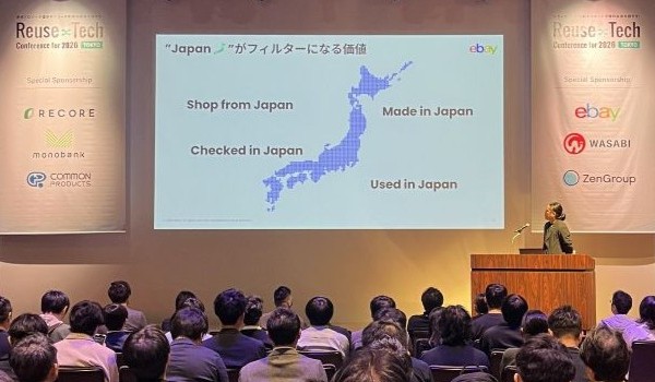 世界でフィルター検索される「Japan」 日本のモノに海外のZ世代からも熱い視線が
