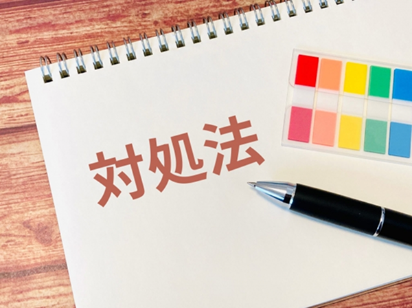 ECサイト運営が辛いと感じた時に見直すべきポイント5選