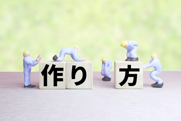 ピッキングリストの作成方法