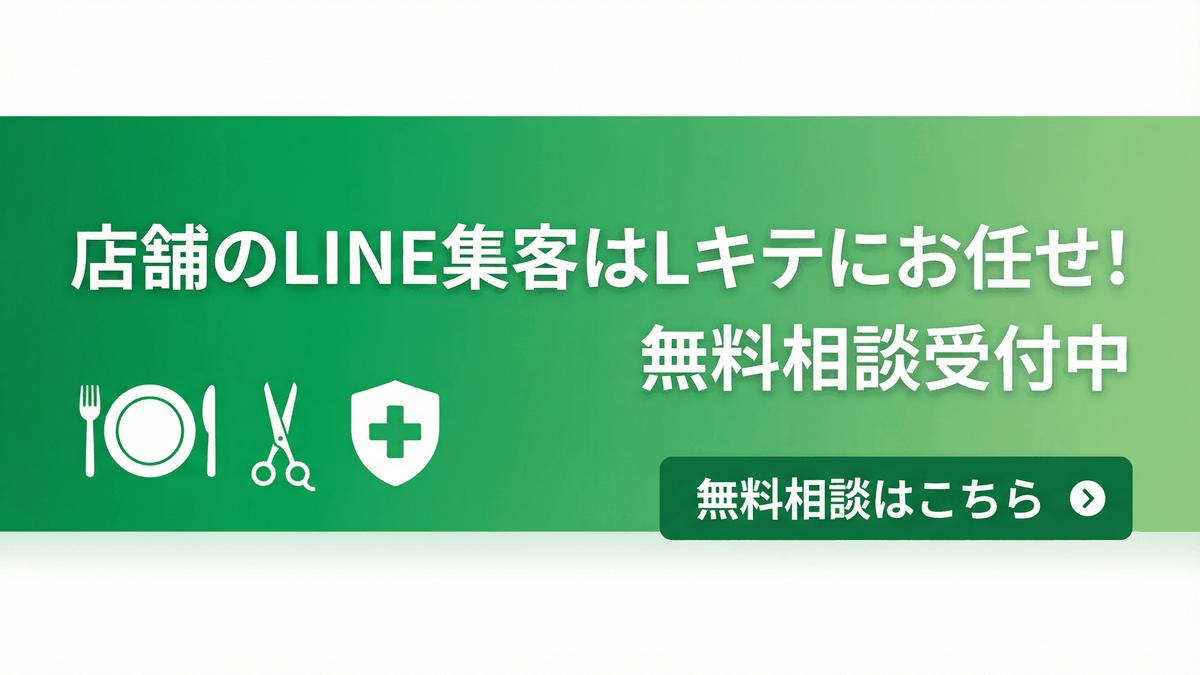 よくある質問（Q&A）