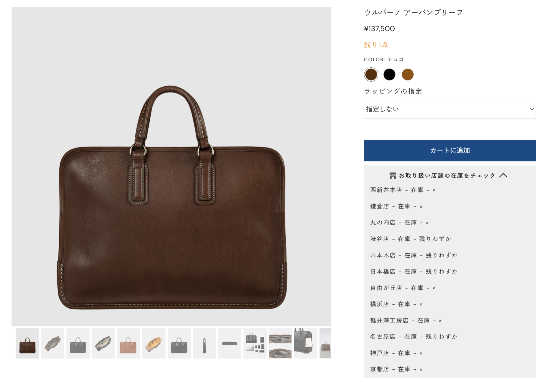 ステップ2：商品別の売り方の方針に合わせて販売方法を実装する