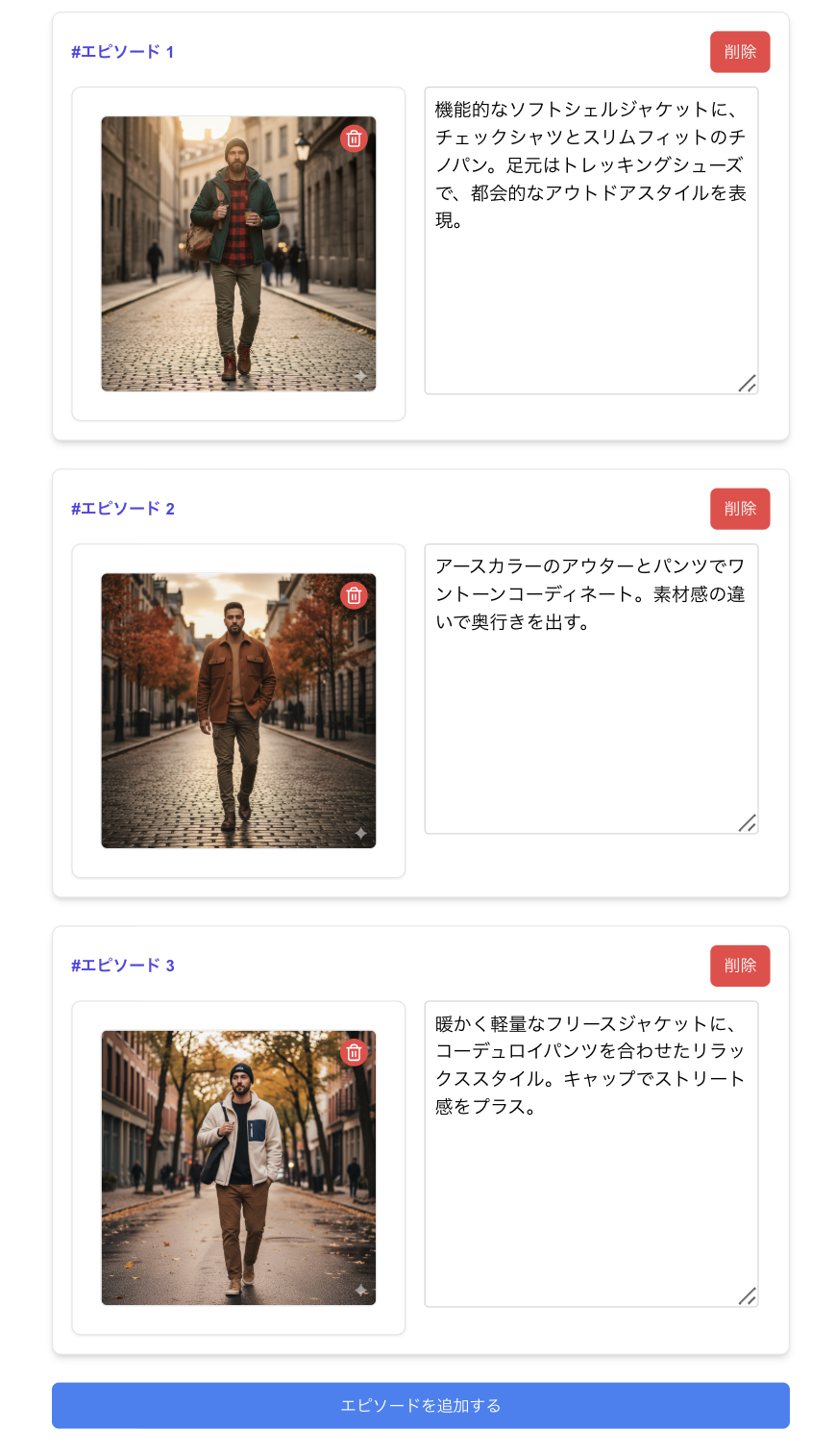 STEP4：検討切り口に合わせた提案コンテンツで購入に導く