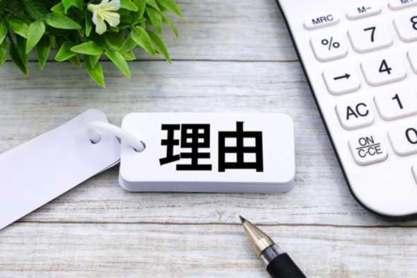 受注処理のミス・漏れはなぜ起きるのか