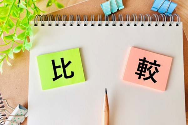 外部倉庫連携の主な方式を比較