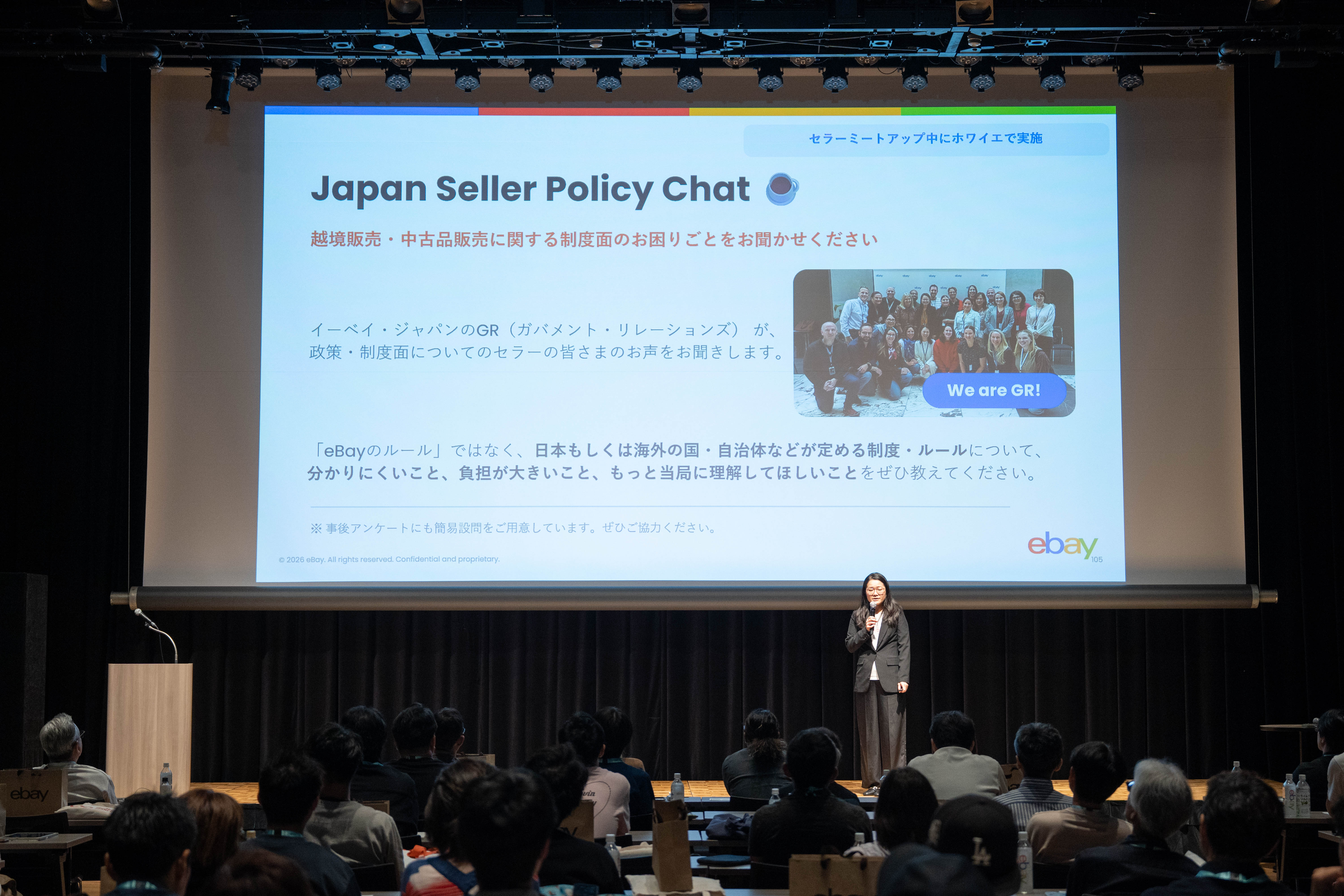 法制度や規制の最新情報と相談窓口も紹介