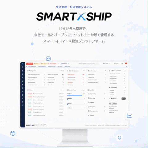 TracX Logis Japan株式会社