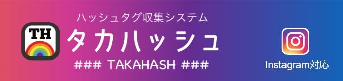 山陽ファースト株式会社