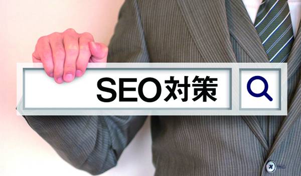 自社でSEO対策をしている企業が5割超！課題とは【グリーゼ調べ】