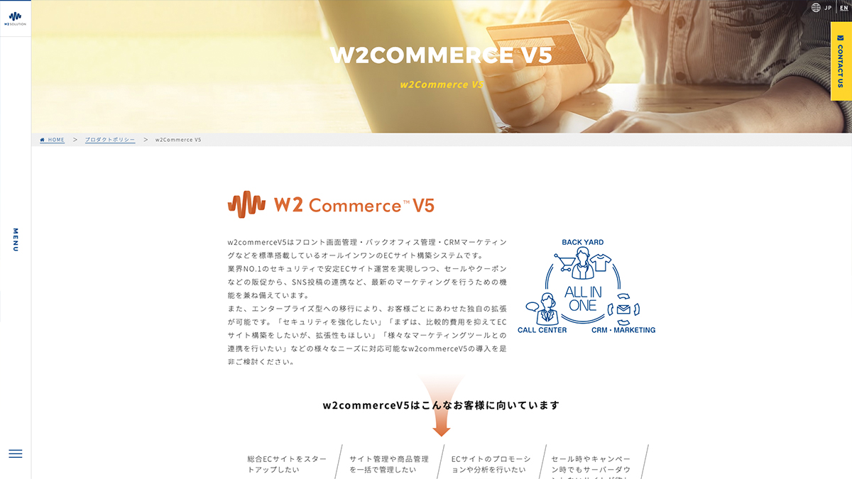 w2commerceV5