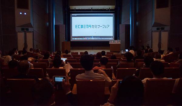 日本郵便、ecbeingが語るお客様のニーズ【現場レポその3：ECのミカタセミナーフェア】