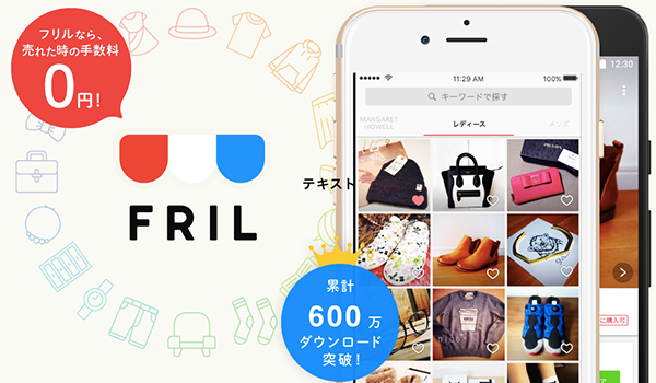 ２位 【最終回】日本初のフリマアプリ「フリル」とCtoCの変化〜販売手数料無料のインパクト（株式会社Fablic 土屋信博さん）