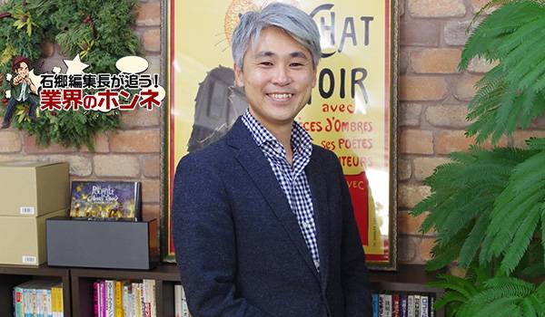 その手口とは？あの店の店長、詐欺サイトで注文してみた