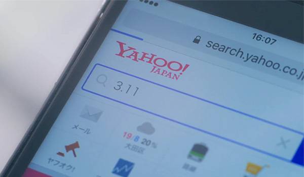 『検索』が支援に？Yahoo! JAPAN「3.11応援企画」を公開