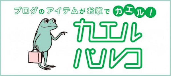 一歩先を見据えた、再配達問題に向けた取り組み