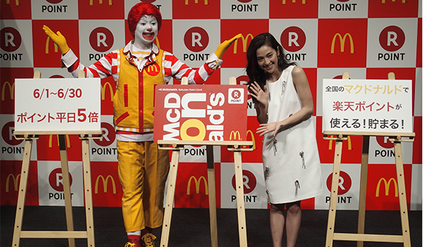 楽天市場にマクドナルドが出店!ビッグマック特製ソース300個 楽天市場にマクドナルドが出店!ビッグマック特製ソース300個