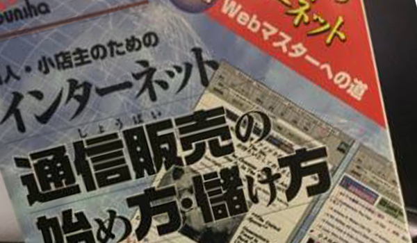 運命的な岸本屋や家具のアオキとの出逢い