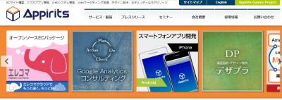 『Advantage Search』の主な機能