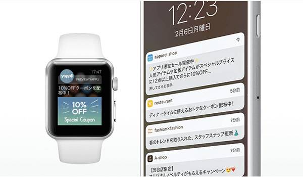 YappliにMA導入 サンリオで実装〜つかんだファンは離さないという気概