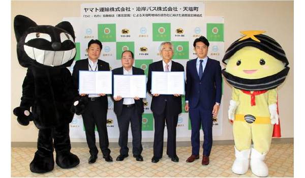 ヤマト運輸、首都圏翌日便を実現し、農水産品の販路拡大を支援。眠る自治体の力