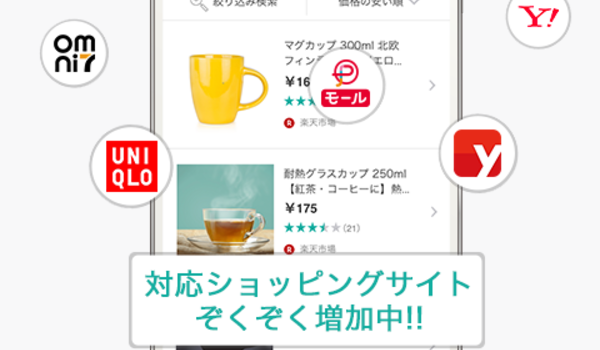 アカウント登録は面倒？ネットショッピングに関するアンケート調査（マージェリック調べ）
