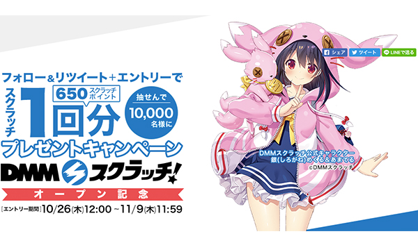 16346_thumbnail_dmm.jpg?now=