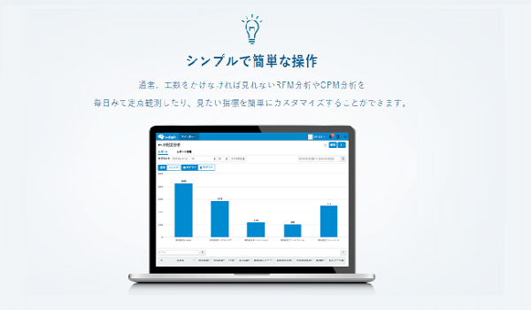 タカラトミーのマーケティングを加速させるフロムスクラッチ社『b→dash』