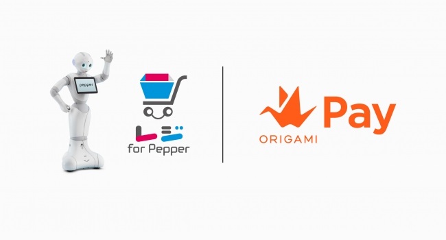 レジ for Pepper