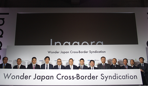 ワンダージャパンクロスボーダーシンジケーションで商品流通システムも発表