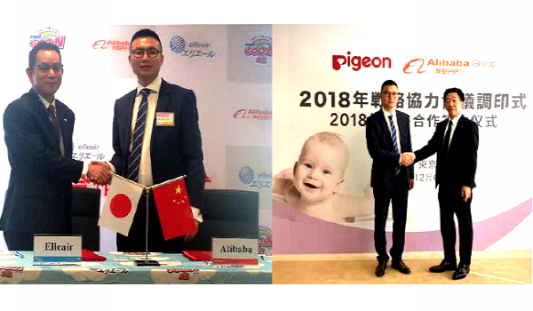 中国のベビー・マタニティ市場を押さえろ！アリババEC部門が⼤王製紙、ピジョンと戦略提携意向書を締結
