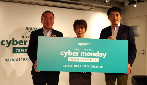 Amazonサイバーマンデーセール直前！マルイ協業のそのワケとは？